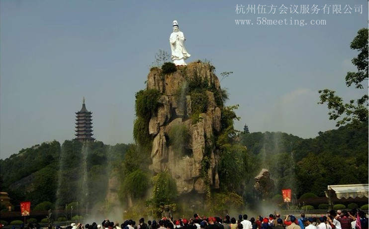 杭州東方文化園_杭州東方文化園旅游活動策劃咨詢-杭州伍方會議服務(wù)有限公司