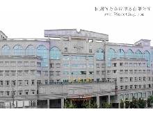 杭州東方假日賓館